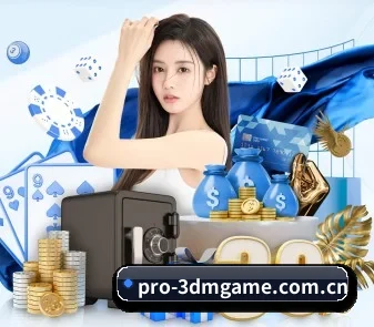 3dm 论坛 APP